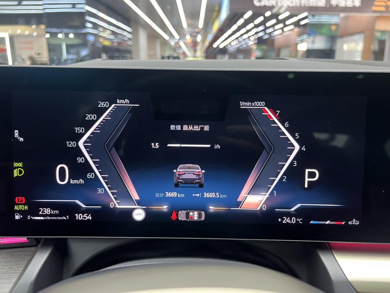 BMW 530Li 2025