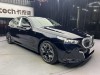 BMW 530Li 2025