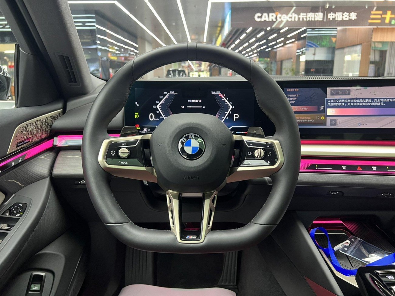 BMW 530Li 2025