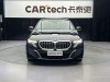 BMW 530Li 2025