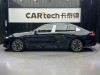 BMW 530Li 2025