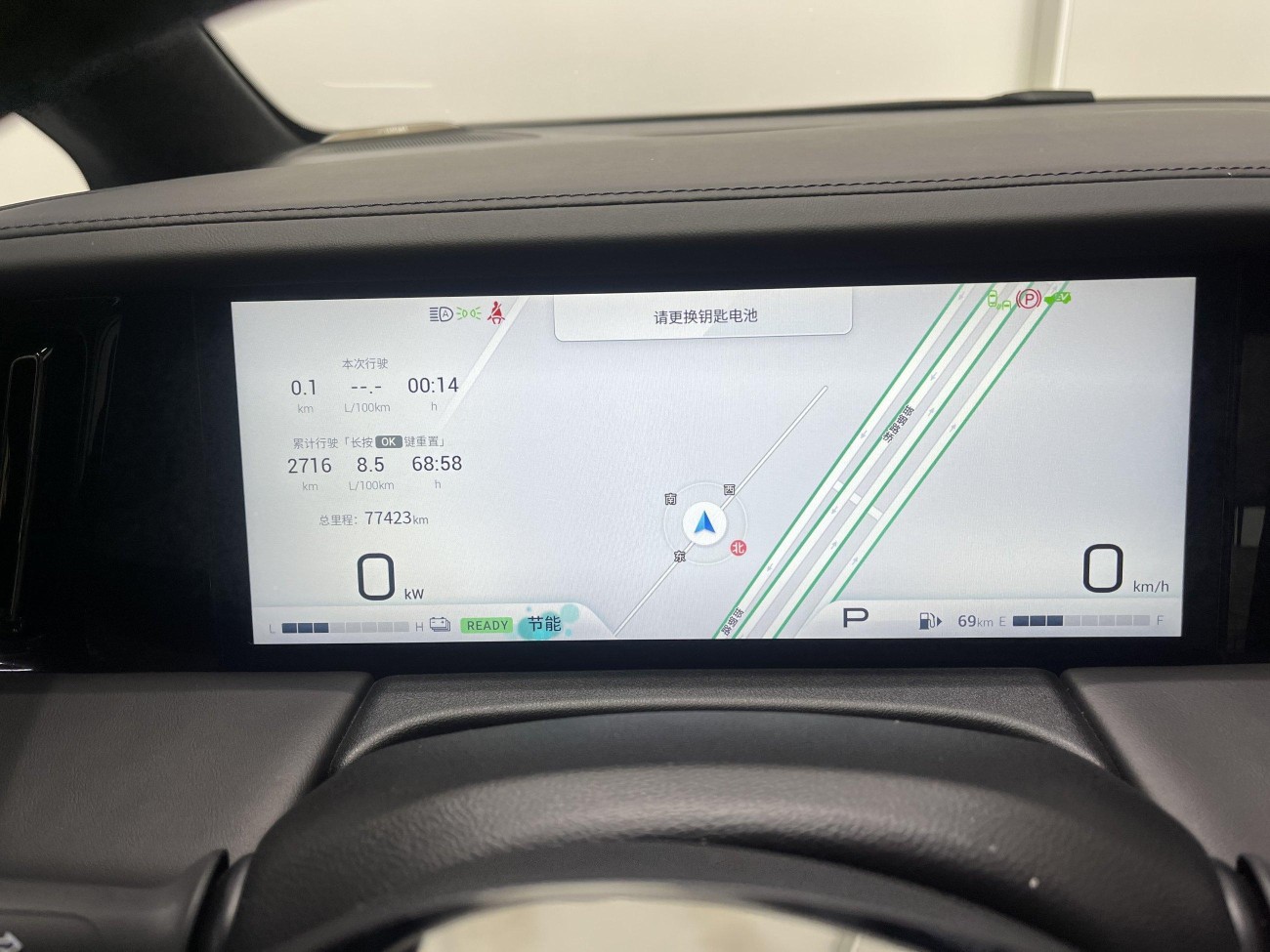 Trumpchi M8 2023