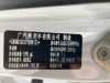 Trumpchi M8 2023