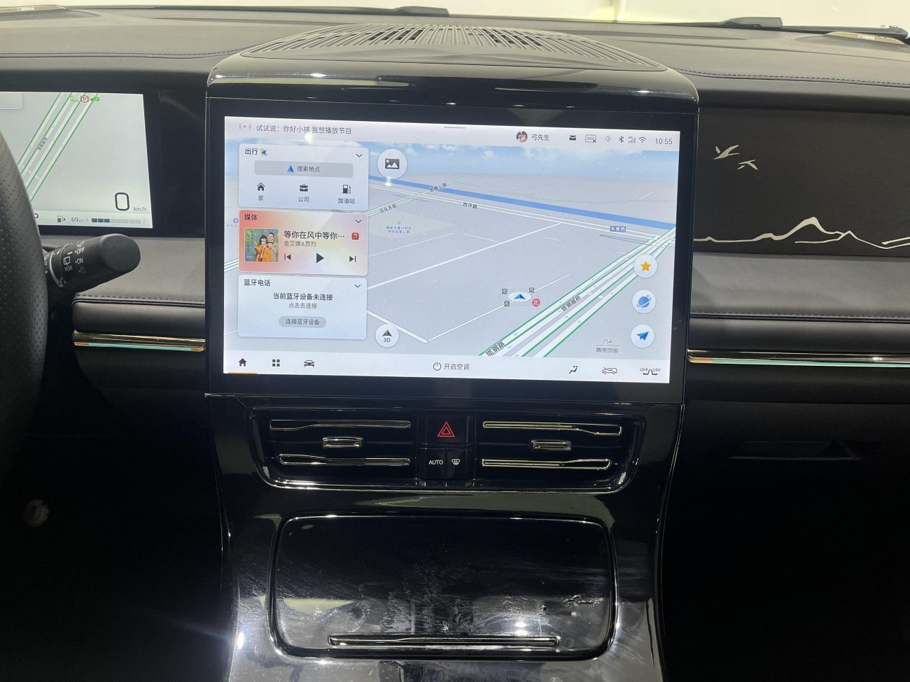 Trumpchi M8 2023