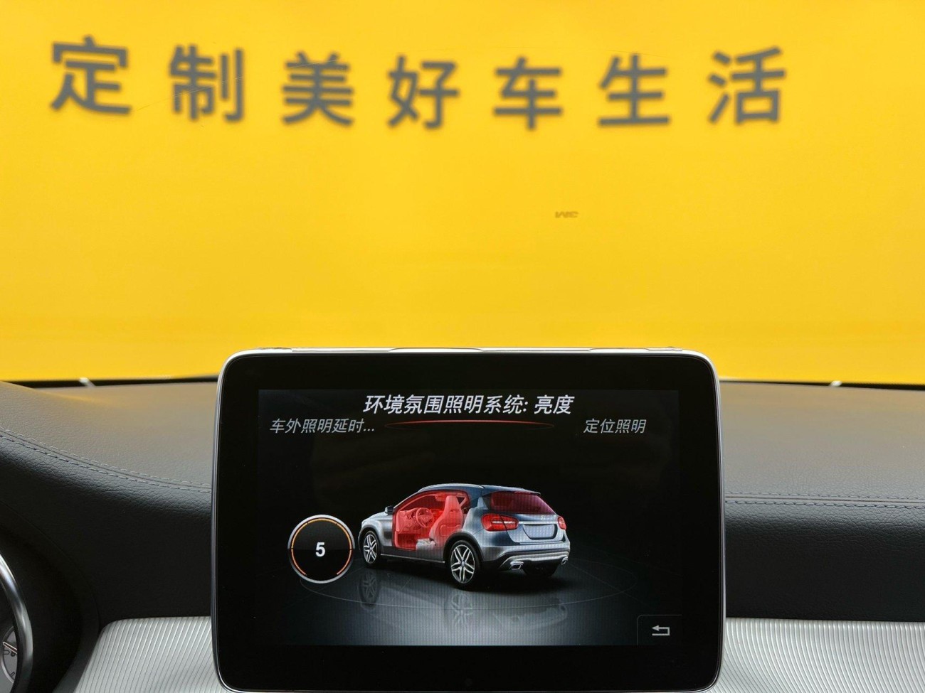 Mercedes-Benz GLA220 4MATIC 2016
