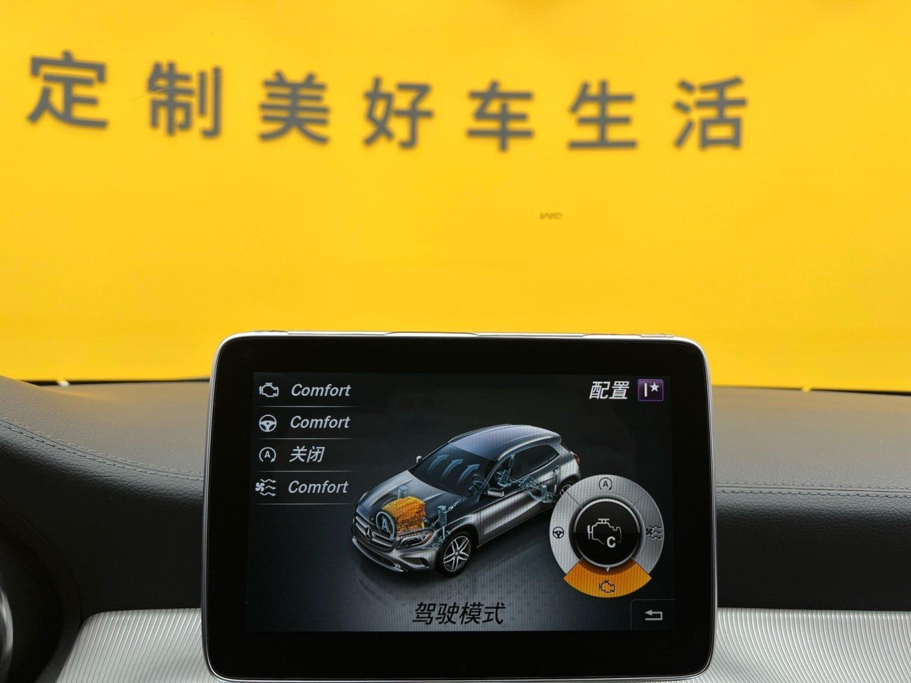 Mercedes-Benz GLA220 4MATIC 2016