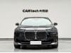 BMW 735Li 2024