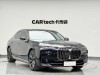BMW 735Li 2024