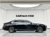 BMW 735Li 2024