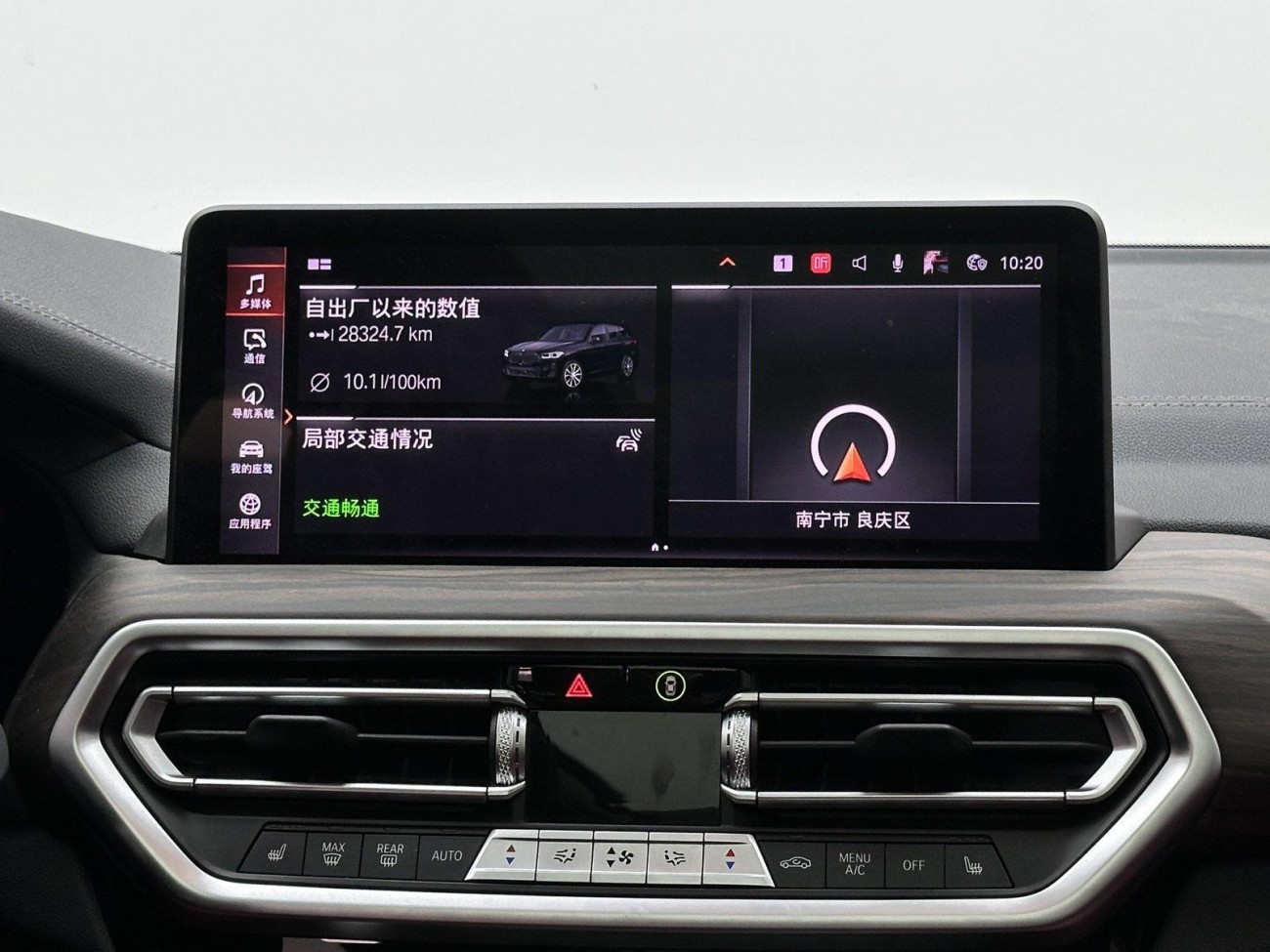 BMW X3 2023