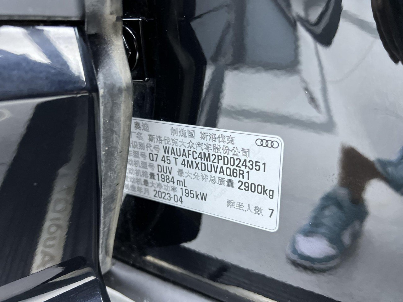 Audi Q7 45 TFSI 2023
