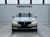 BMW 530Li 2021