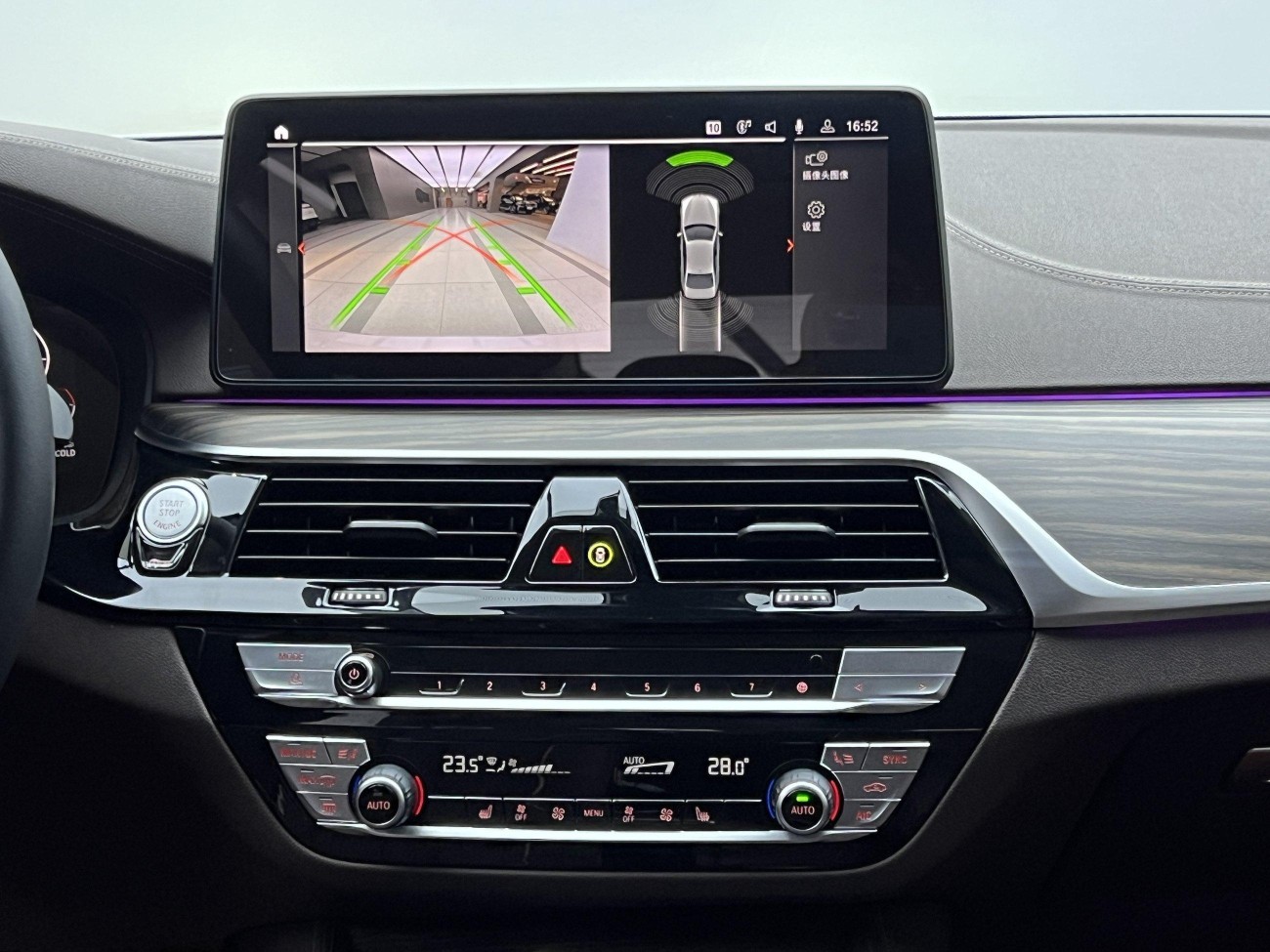 BMW 530Li 2021