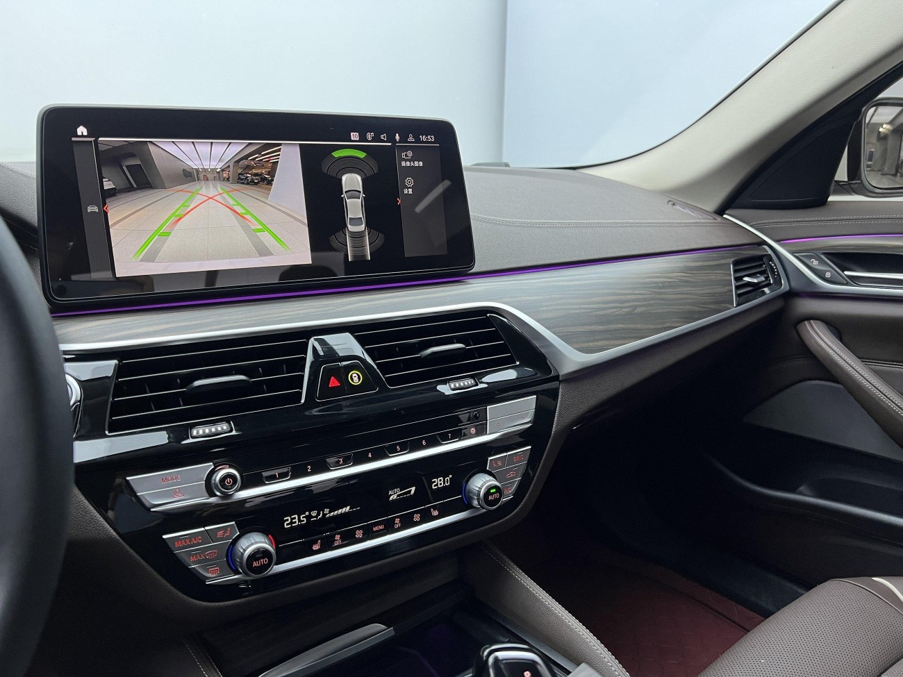 BMW 530Li 2021