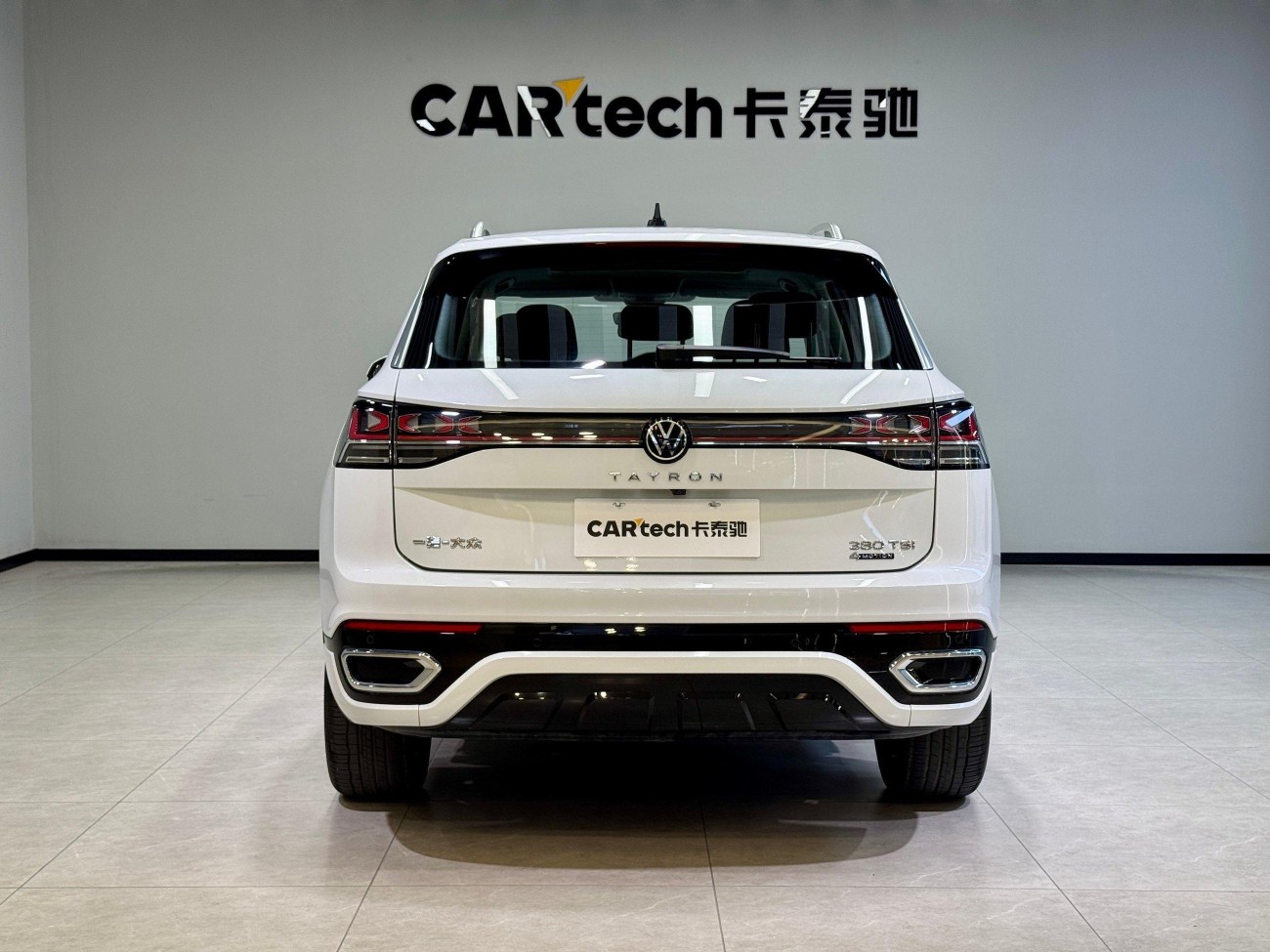 Volkswagen Tayron 2023