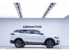 Geely Boyue 2022
