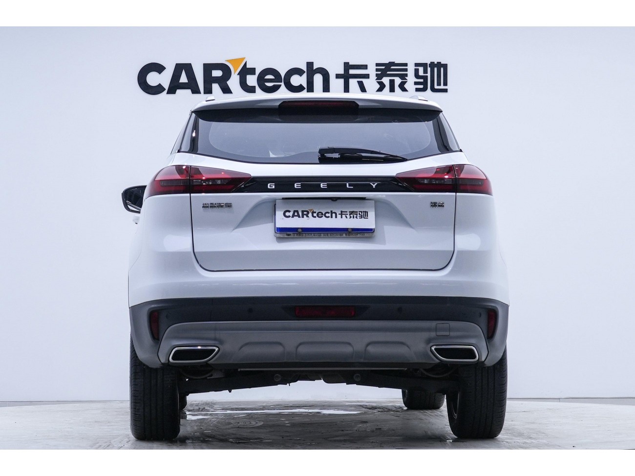 Geely Boyue 2022
