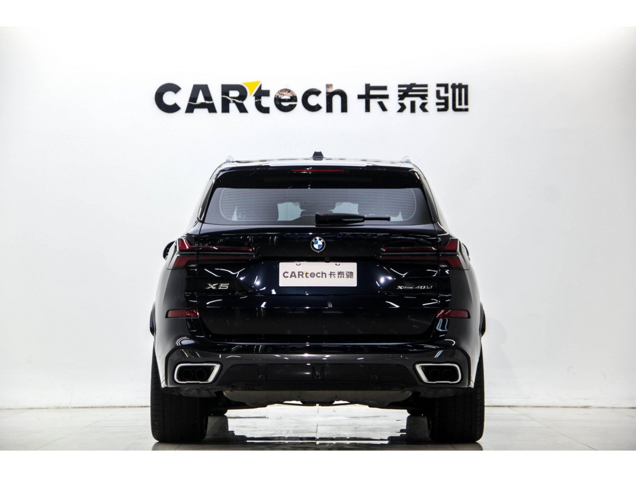 BMW X5 2024
