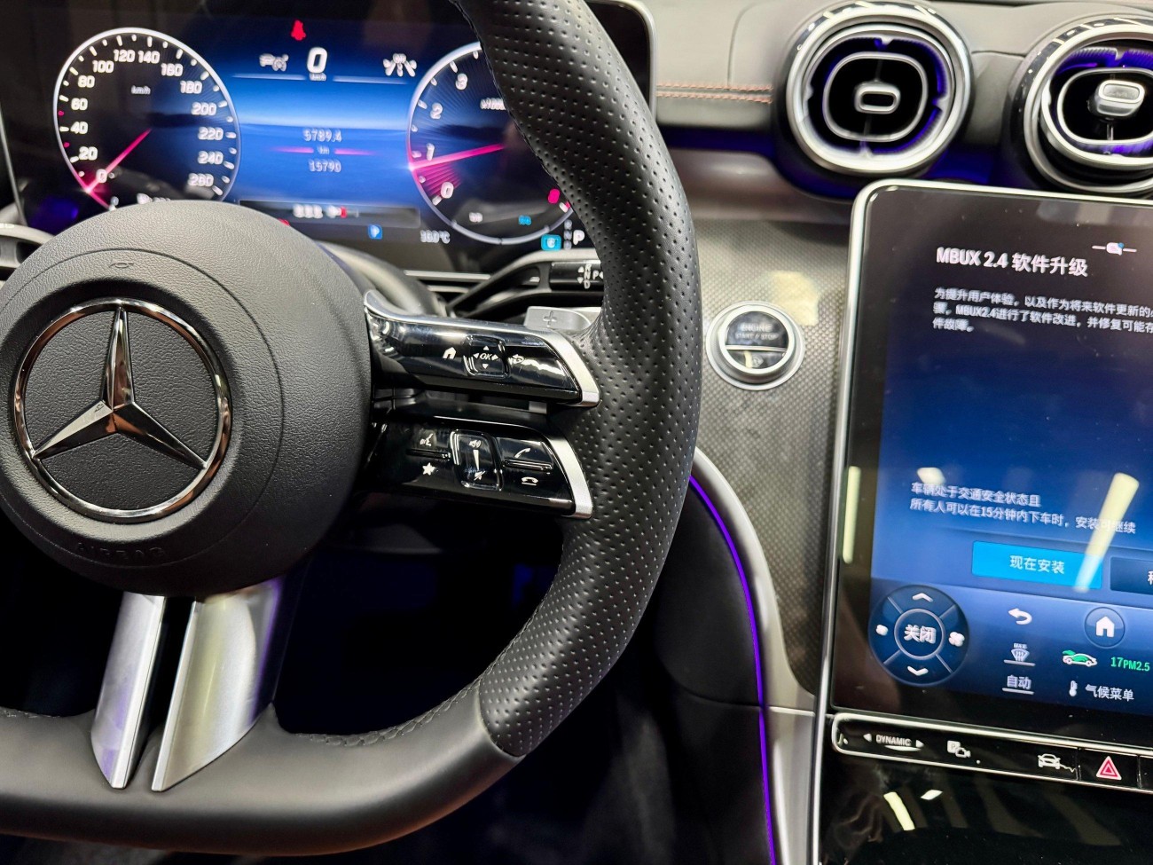 Mercedes-Benz C 260 L 2023