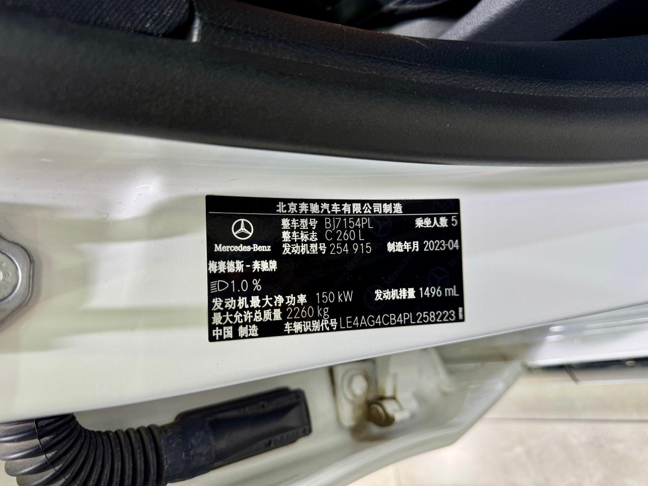 Mercedes-Benz C 260 L 2023