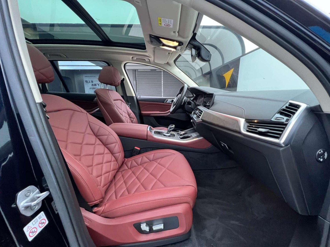 BMW X5 2023