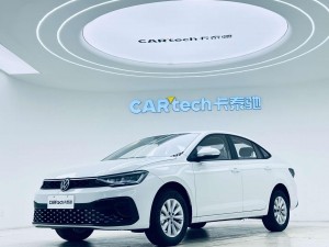 Volkswagen Lavida 2025