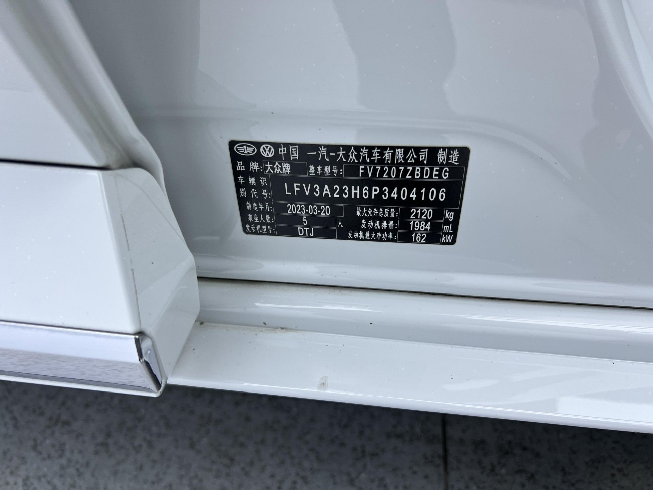 Volkswagen CC 2023
