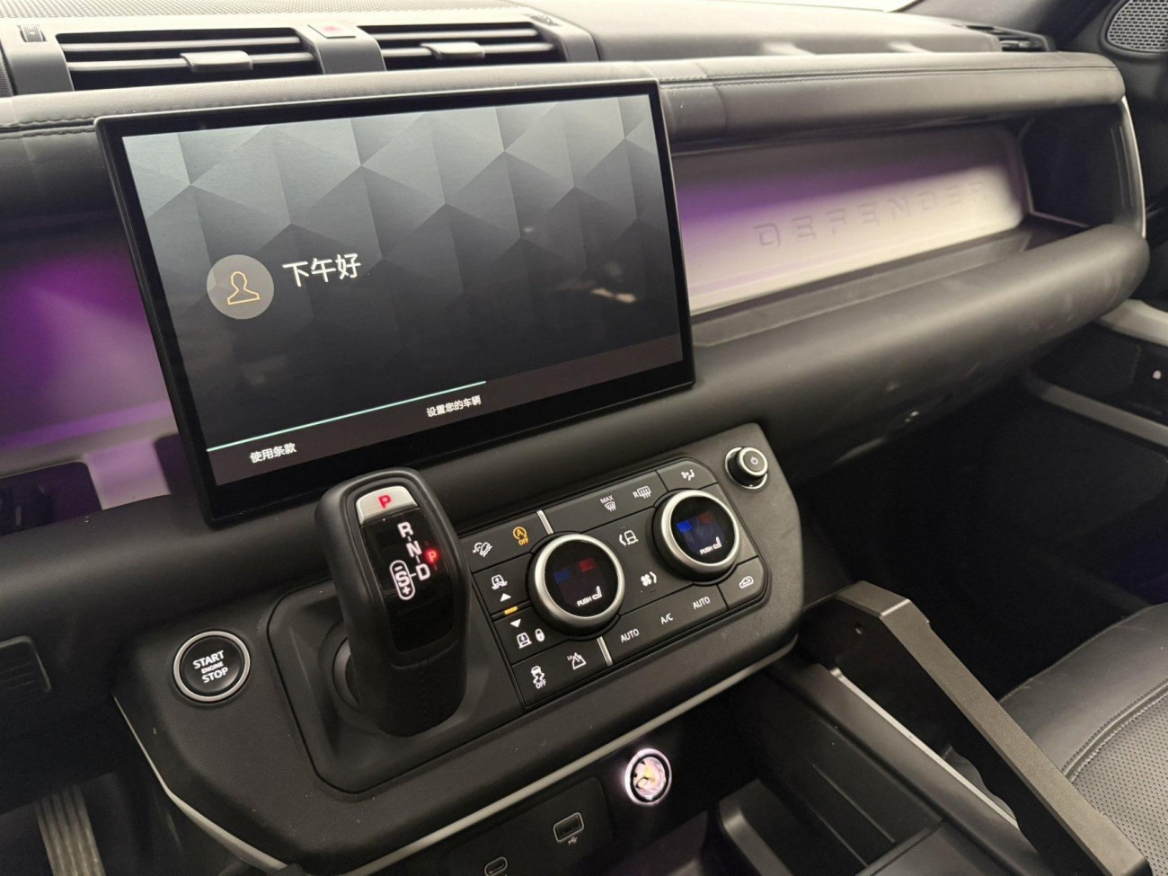 Land Rover Defender 2022
