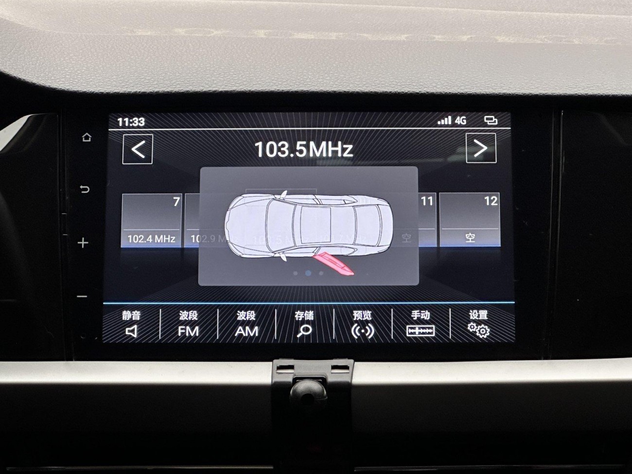 Volkswagen Lavida 2023