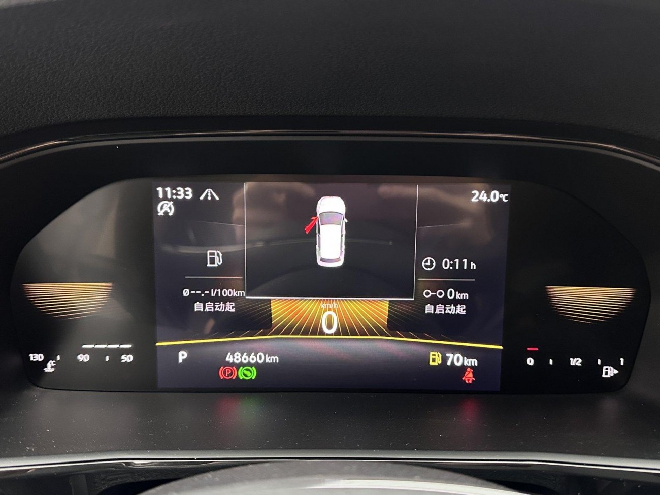 Volkswagen Lavida 2023