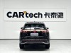 Volkswagen Tiguan L 2024