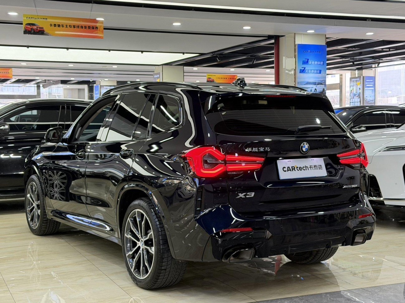 BMW X3 2024