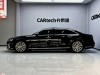 Audi A8L 50 TFSI 2023