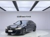 BMW 530Li 2022
