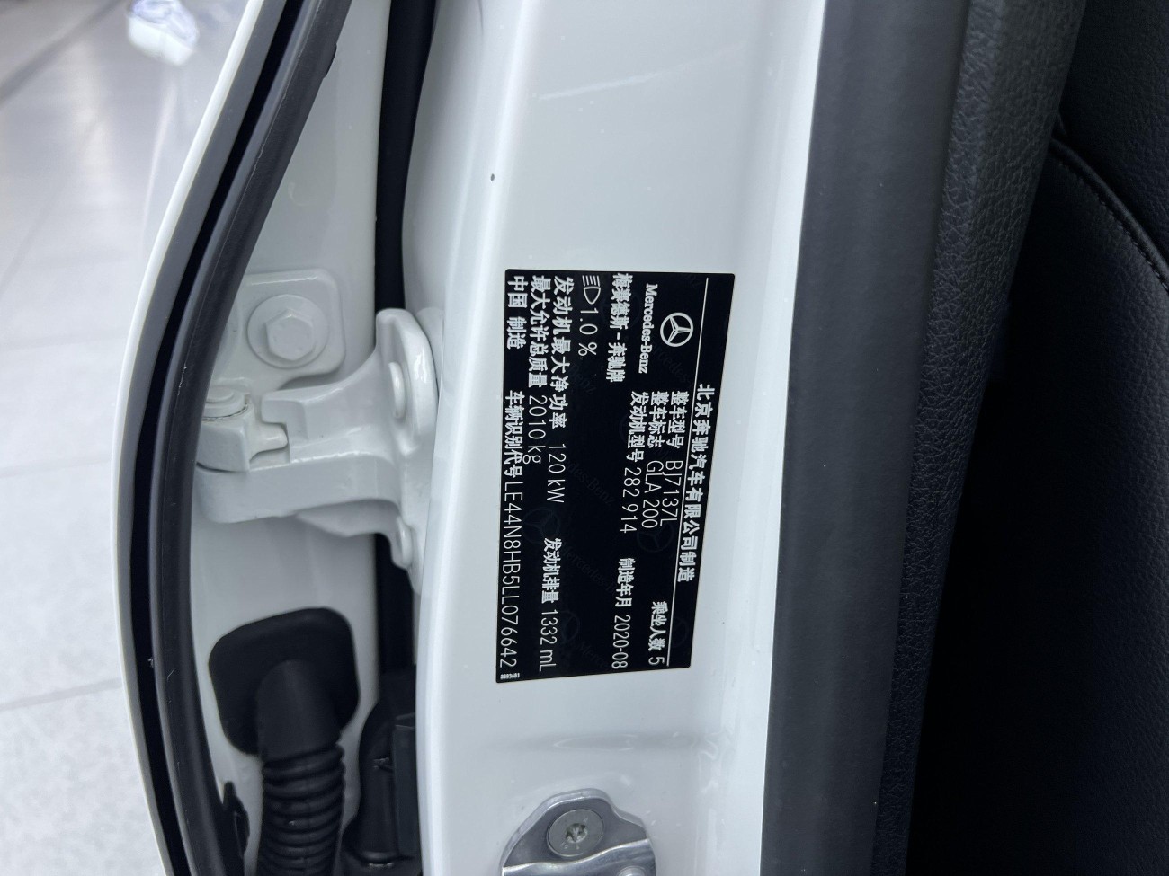 Mercedes-Benz GLA 200 2020