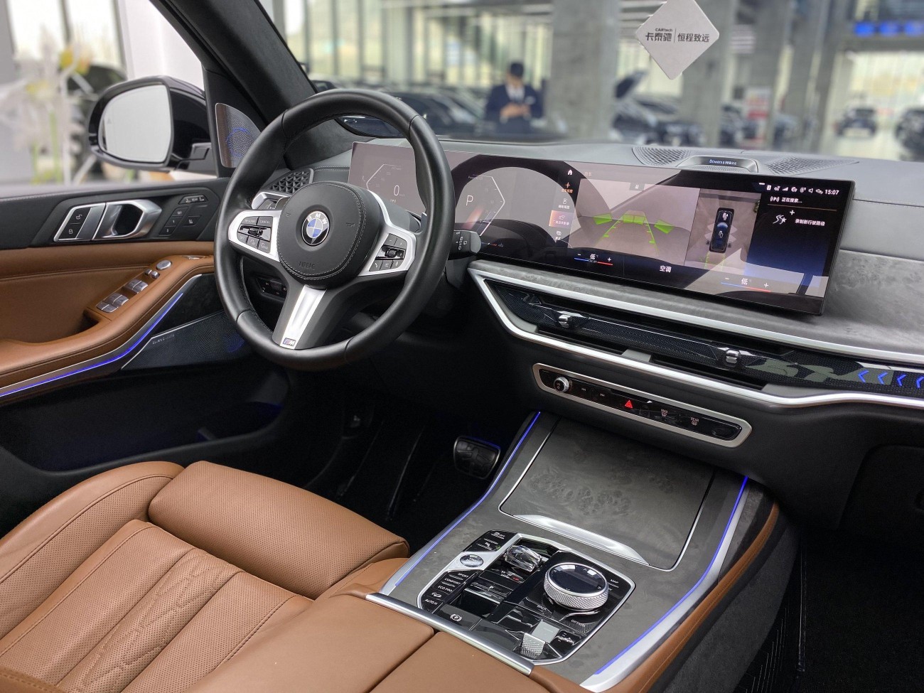 BMW X7 2023