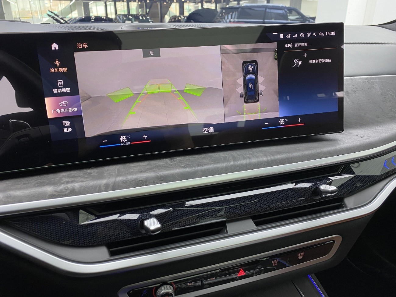 BMW X7 2023