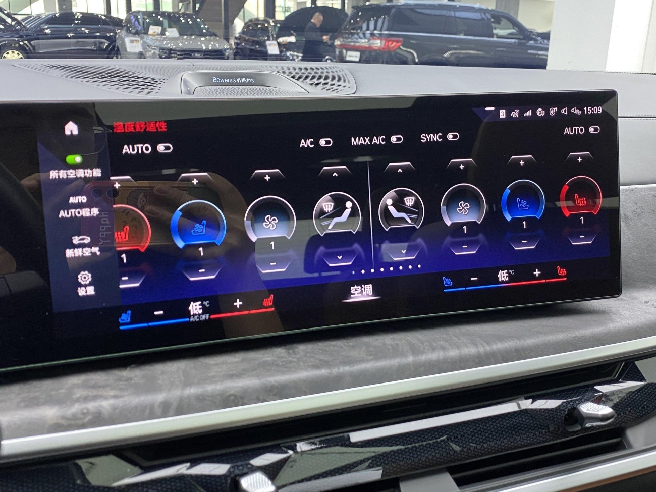 BMW X7 2023