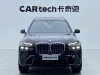 BMW X7 2023