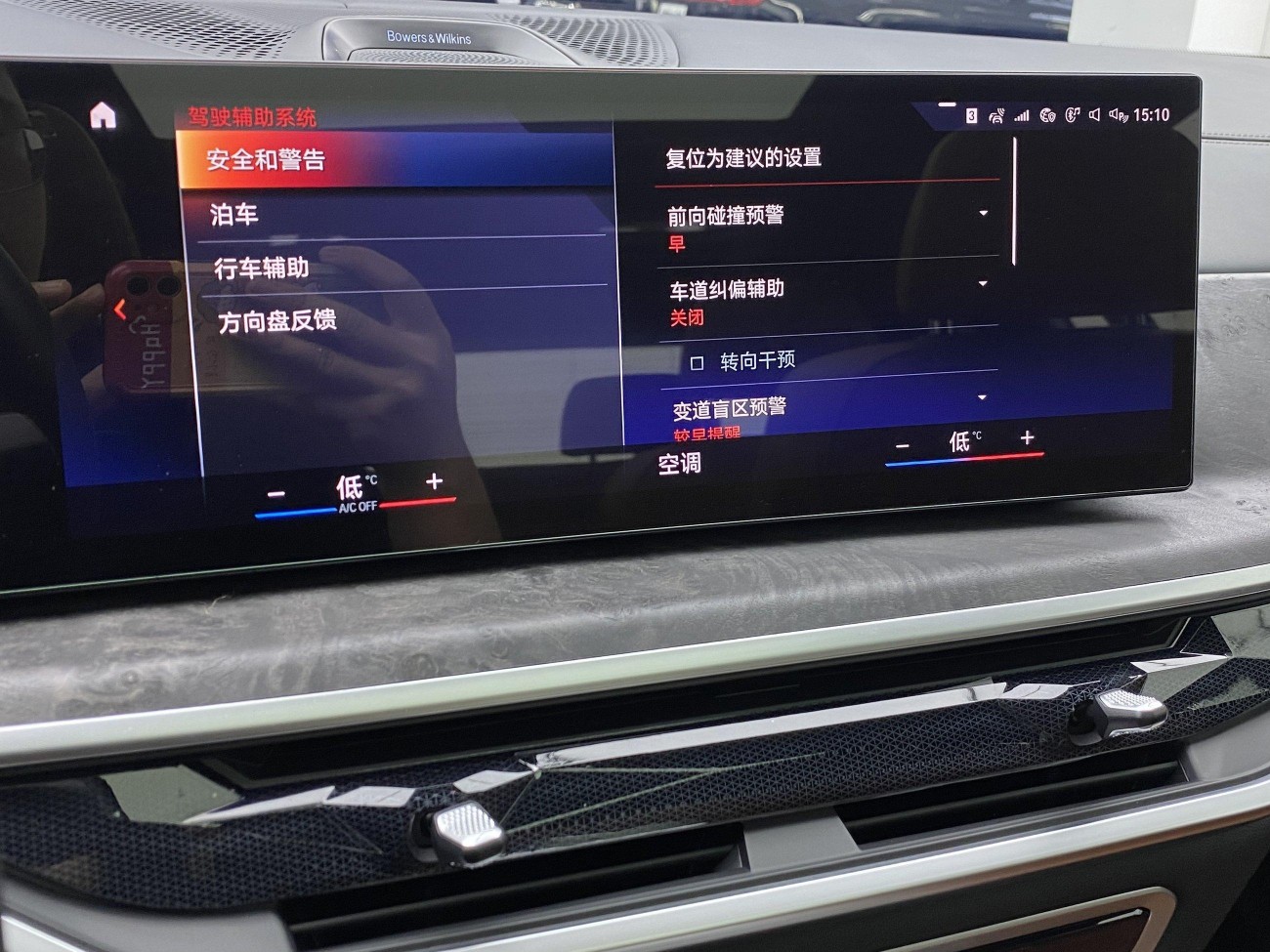 BMW X7 2023