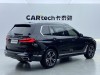 BMW X7 2023