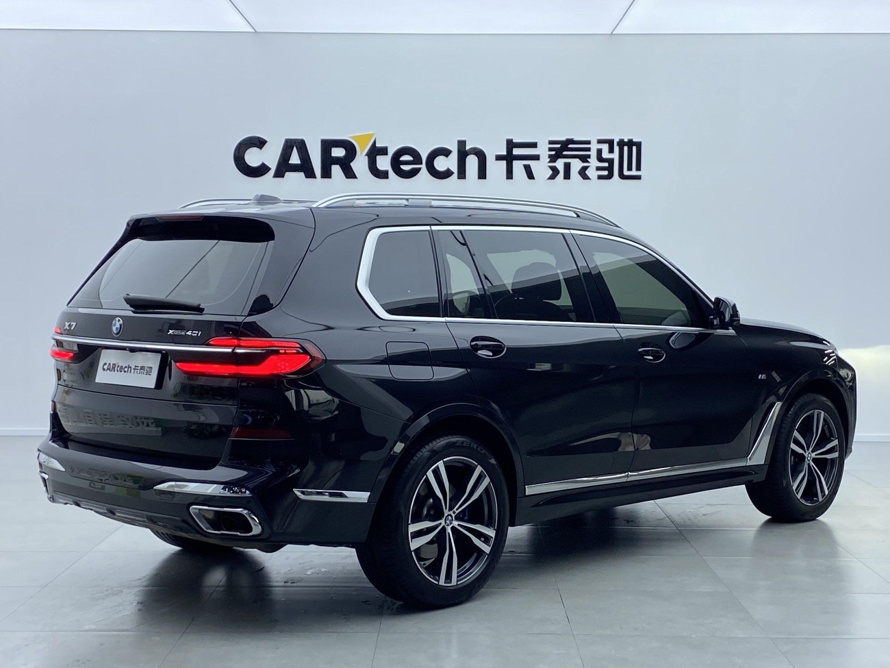 BMW X7 2023