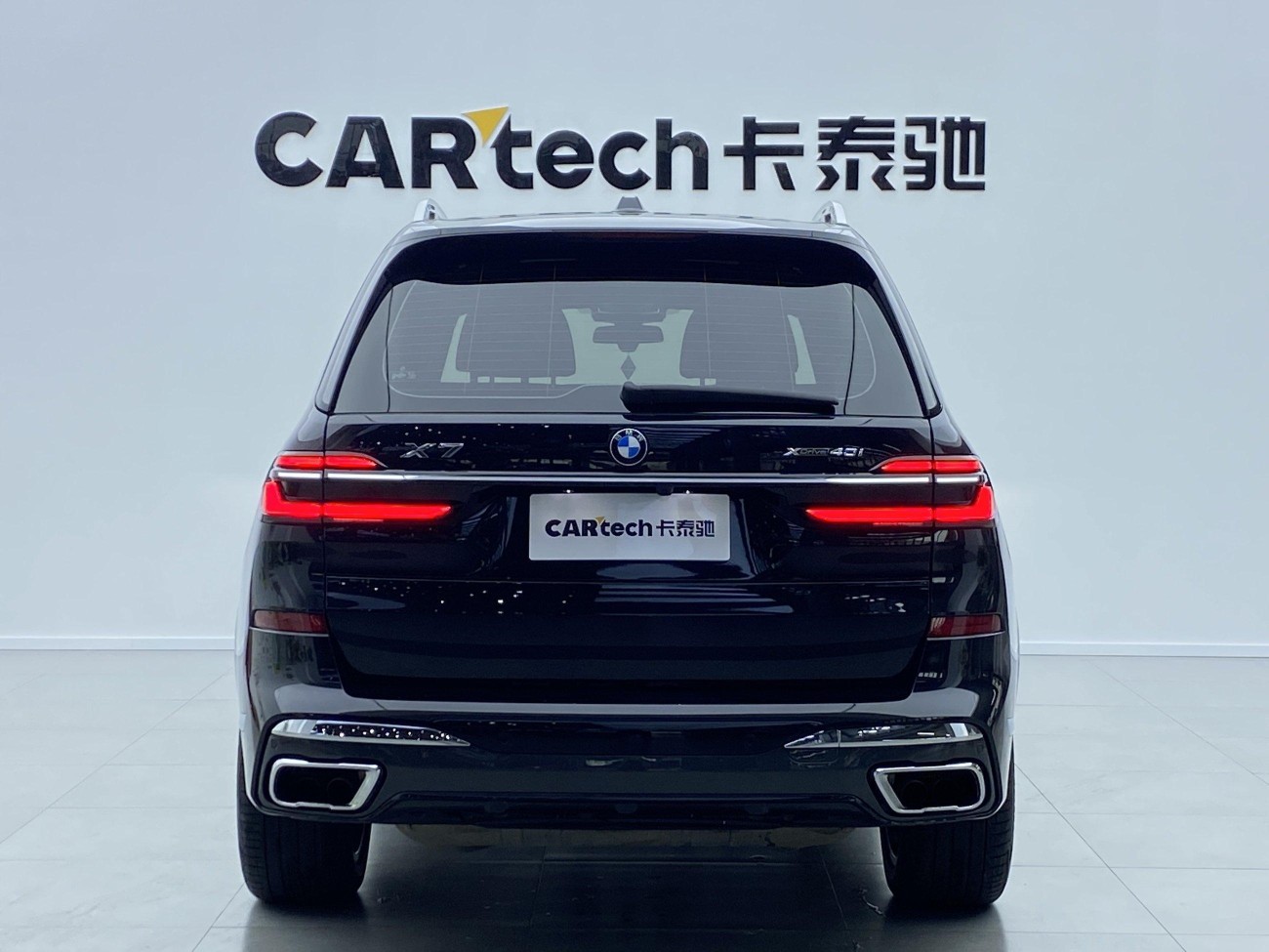 BMW X7 2023