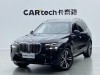 BMW X7 2023