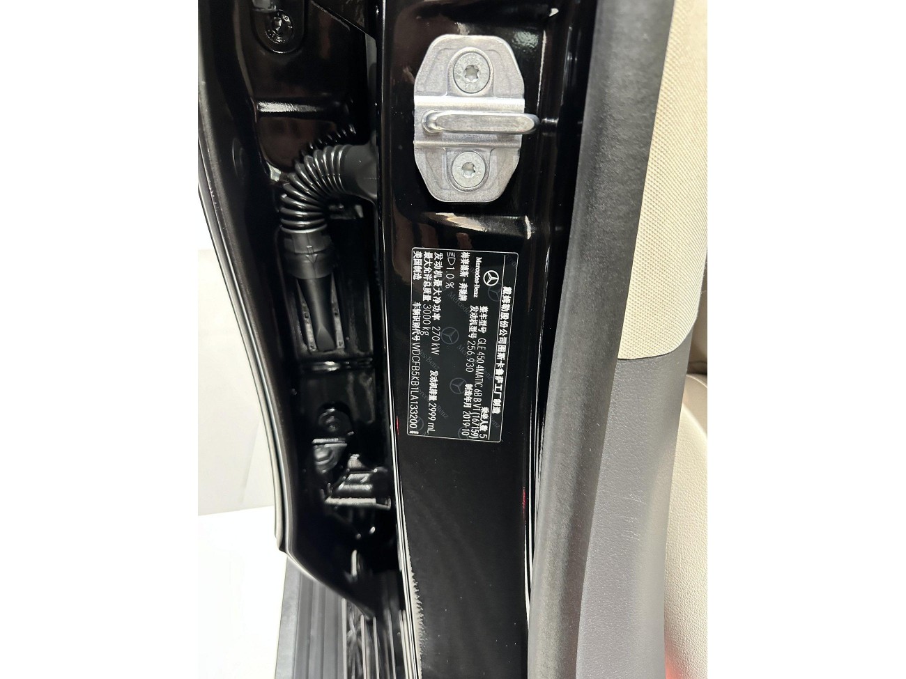 Mercedes-Benz GLE 450 4MATIC 2020
