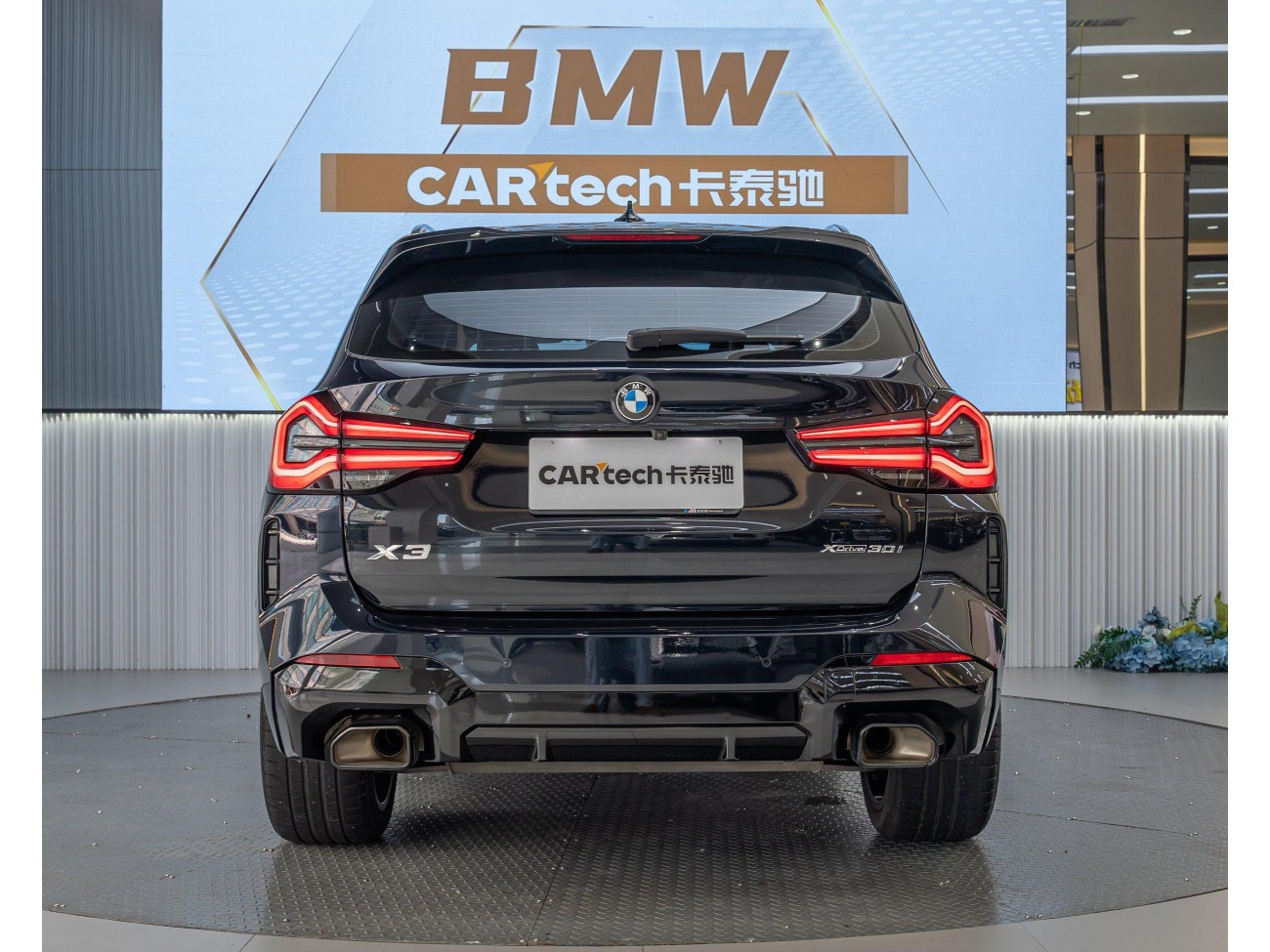 BMW X3 2024