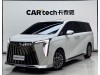 Trumpchi M8 2024