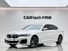 BMW 530Li 2022
