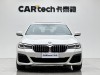 BMW 530Li 2022