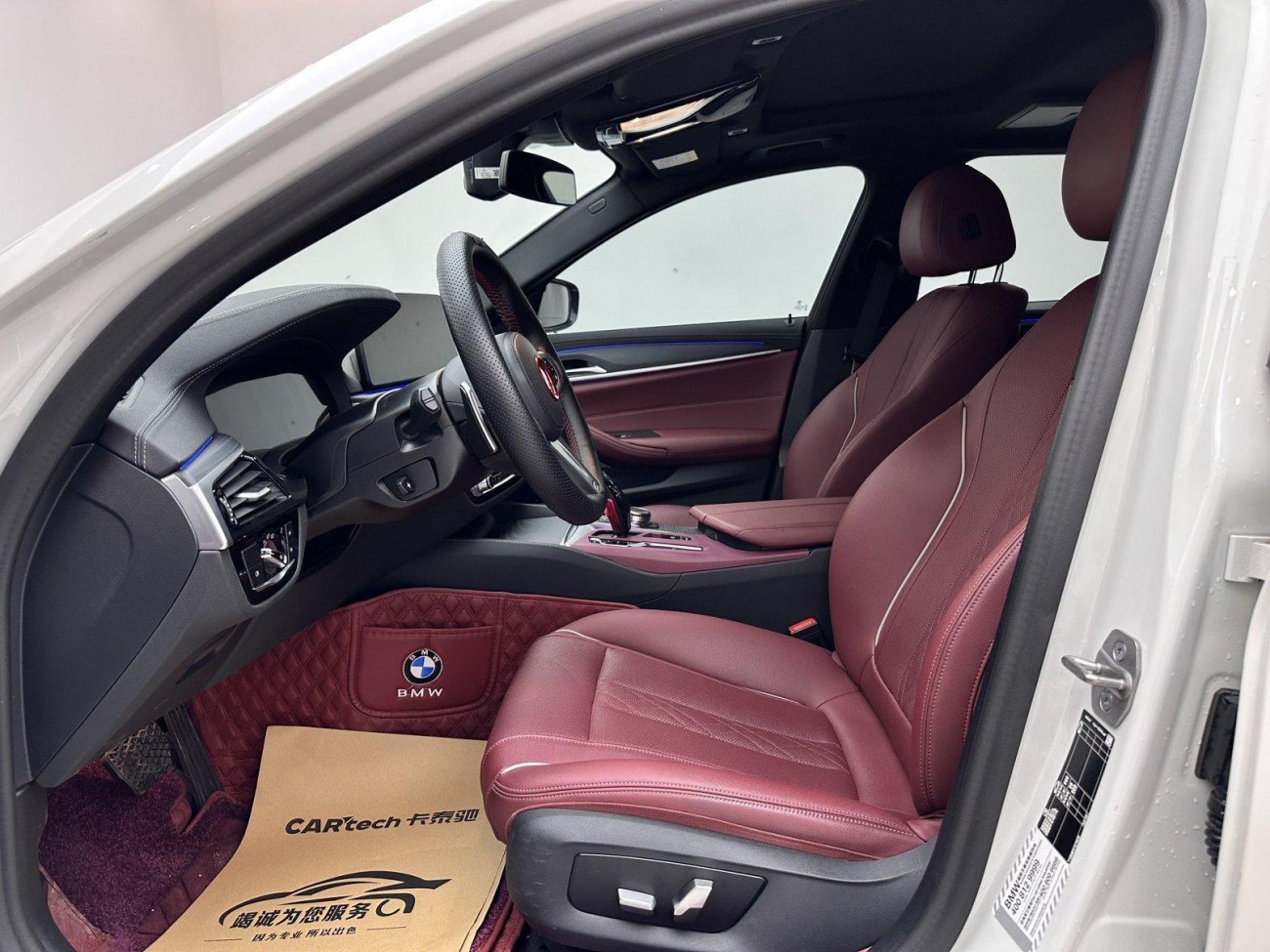 BMW 530Li 2022